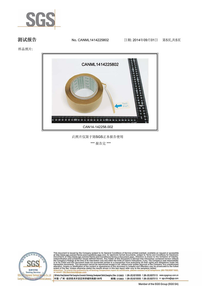 SGS�C��(sh��)-����_5