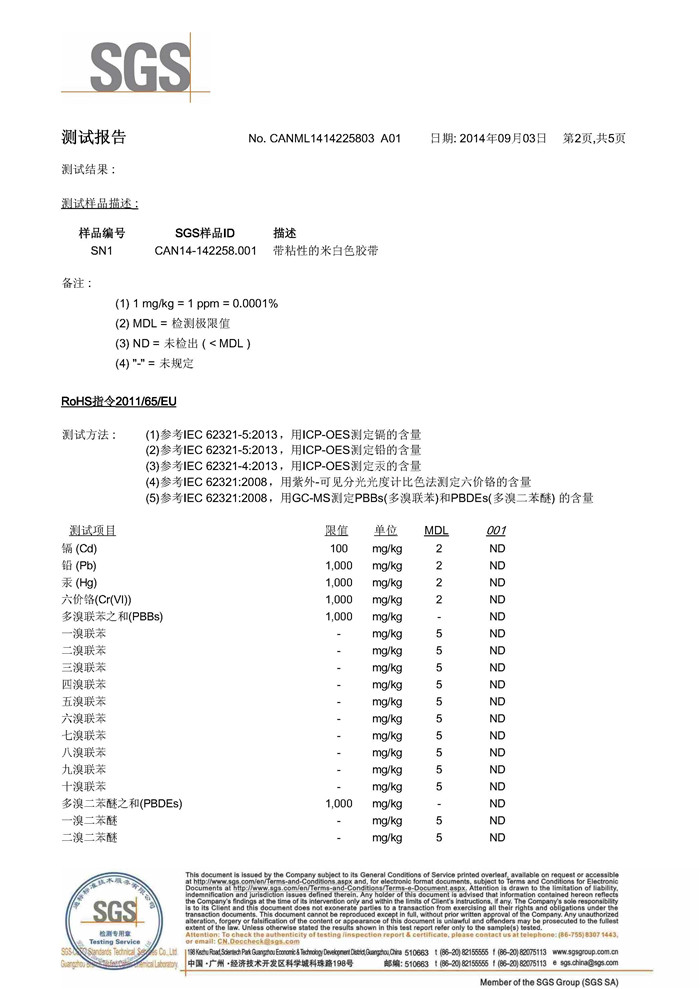 SGS�C��(sh��)-���y���z��_2