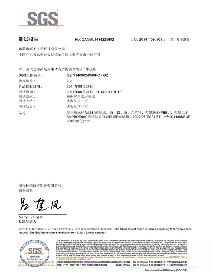 SGS�C��(sh��)-����_1