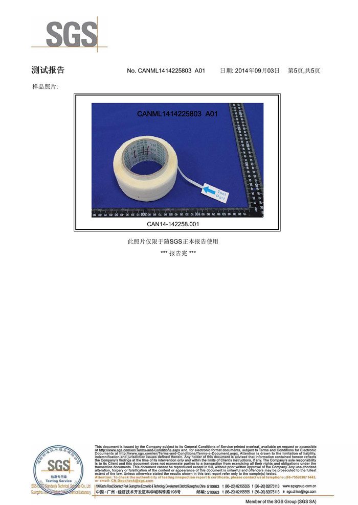 SGS�C��(sh��)-���y���z��_5